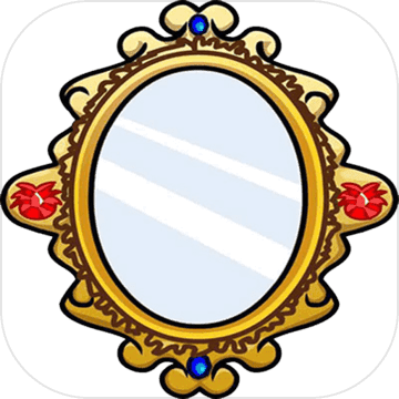 镜子魔术 最新版手游app
