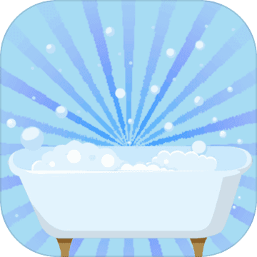 浴室泡泡大作战 最新版手游app