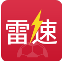 雷速体育 2021最新版手机软件app