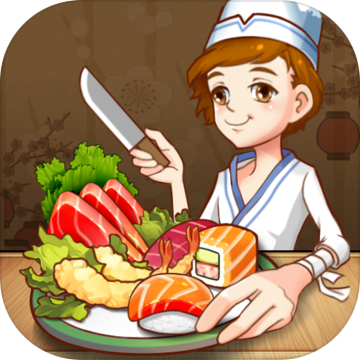 全民寿司餐厅 最新版手游app