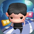 跑酷答人手游app