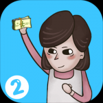 私房钱大作战2 最新版手游app