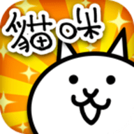 猫咪大作战 最新版手游app