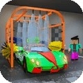 像素洗车模拟器 最新版手游app