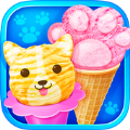宠物冰淇淋店手游app