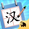 神奇的汉字手游app