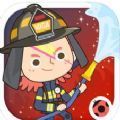 米加小镇消防员 完整版手游app