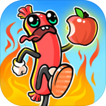 偷吃的香肠 最新版手游app