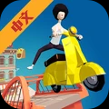 建桥模拟器 正版手游app
