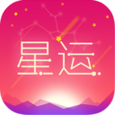 每日星座运势大全手机软件app