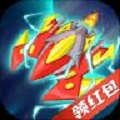 热血星际 赚钱版手游app