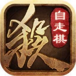 三国杀十周年 完整版手游app