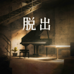 地下逃生 手游版手游app