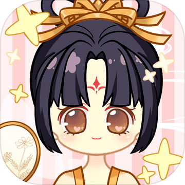 小主装扮间 免费版手游app