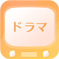 日剧控手机软件app