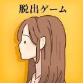 她的愿望未能如愿手游app