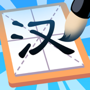 汉字大英雄 正版手游app