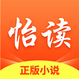 怡读小说 最新版手机软件app