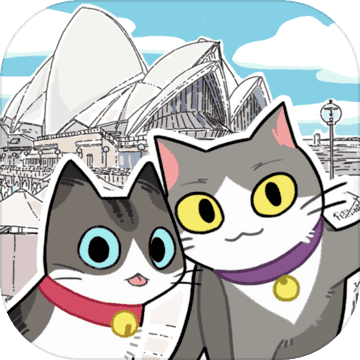 猫友圈猫咪的旅行手游app
