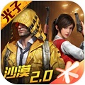 xh画质助手 最新版手机软件app