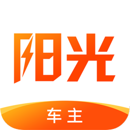 阳光车主司机端手机软件app