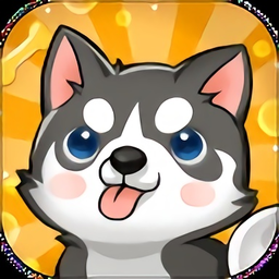 汪汪公寓 提现版手游app