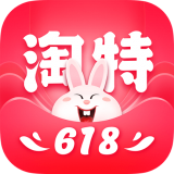 淘特 原淘宝特价版手机软件app