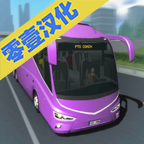 客车模拟器 2021版手游app