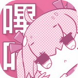 哩咔哩咔漫画 最新版手机软件app