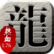 传奇霸主 手机版手游app