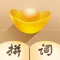 拼词大师手游app