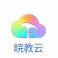 安徽基础资源 应用教育平台手机软件app