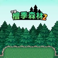 守护桧季森林2手游app