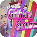 女朋友模拟器 最新版手游app