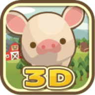 养猪场3d 破解版手游app