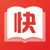 快小说免费阅读器 最新版手机软件app