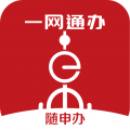 上海随申码手机软件app