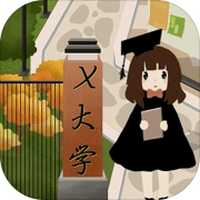 以校之名2 学院设施手游app