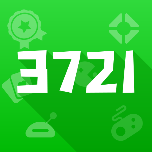 3721游戏手机软件app