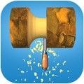 木材雕刻3D手游app