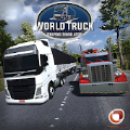 世界卡车模拟 最新版手游app