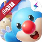 摩尔庄园 共研服手游app