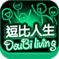 逗比人生 免费下载手游app