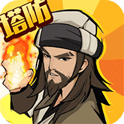武功来了 广告版手游app