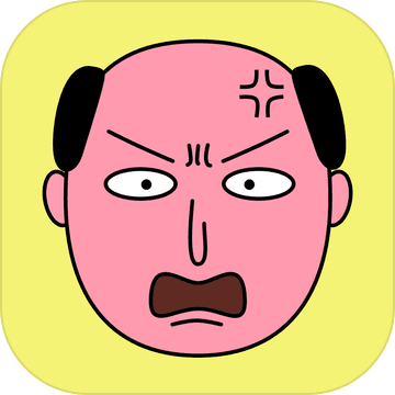 愤怒的大叔 中文版手游app