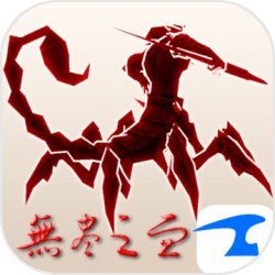 无尽之血手游app