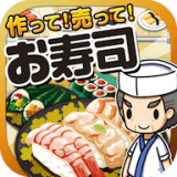 寿司料理达人手游app
