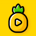 菠萝直播手机软件app