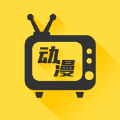 樱花风车动漫 正版手机软件app