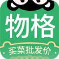 物格买菜手机软件app